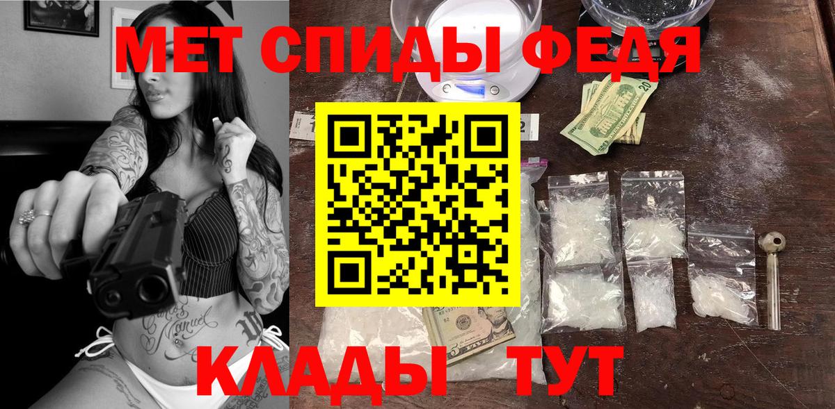 Amphetamine Розовый  Вход с VPN  АМФ  Тверь 