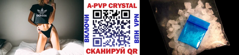 купить наркотик  Тверь  Alfa_PVP СК 