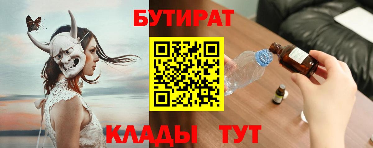 ГАШ  КОКАИН  Метамфетамин  Вход с VPN  NBOMe  Меф МЯУ МЯУ кристаллы  Тверь  Бошки Шишки  КОКАИН 