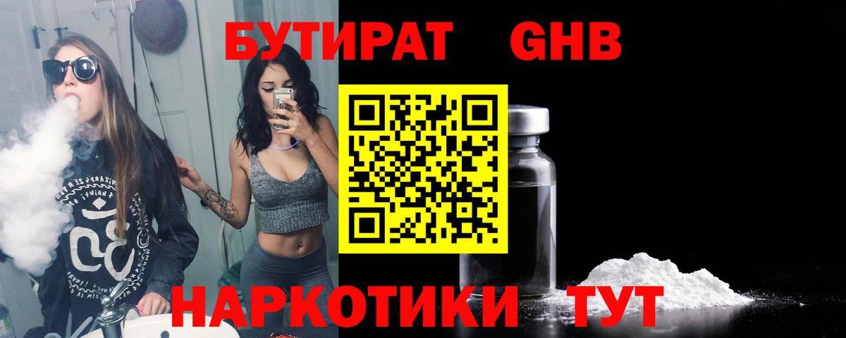 Тверь  БУТИРАТ буратино  Вход с VPN 