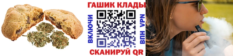Печенье с ТГК марихуана  Тверь 