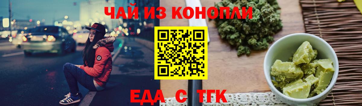 Тверь  Canna-Cookies марихуана  Вход с VPN 