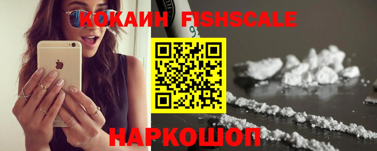 COCAIN Перу Тверь