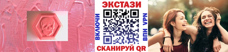 гидра вход  Тверь  ЭКСТАЗИ TESLA  где купить наркоту 