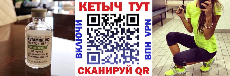 Кетамин ketamine  Тверь 