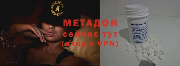 мефедрон Алексеевка