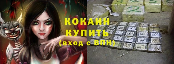 прущие крисы Алексин