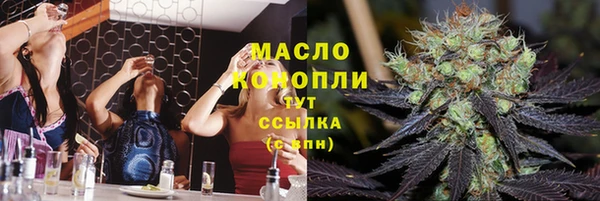 прущие крисы Алексин