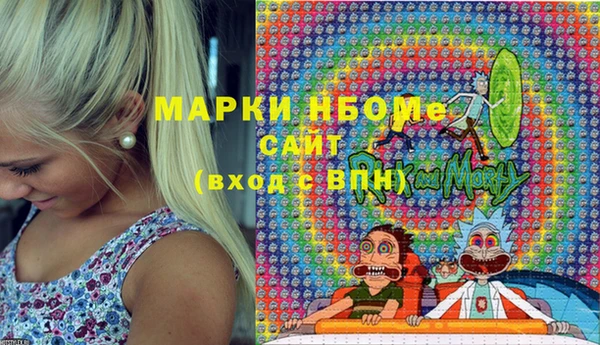 прущие крисы Алексин