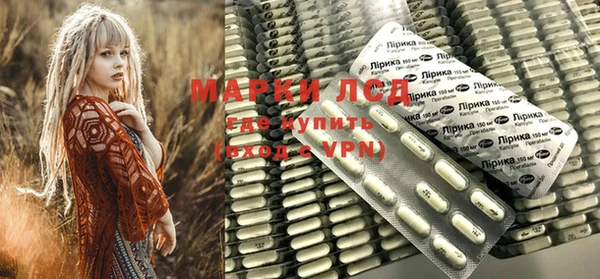 мефедрон Алексеевка