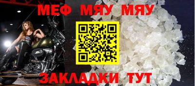 тгк Старая Купавна
