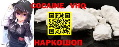 тгк Старая Купавна