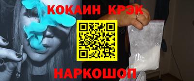 тгк Старая Купавна