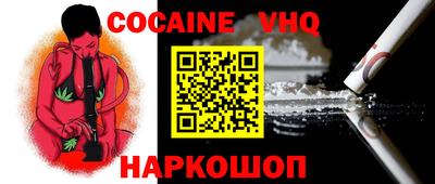тгк Старая Купавна