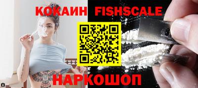 тгк Старая Купавна