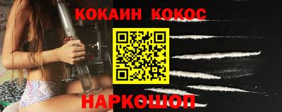 тгк Старая Купавна