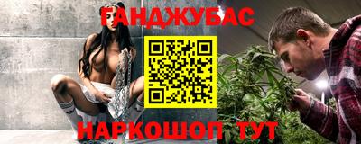 тгк Старая Купавна