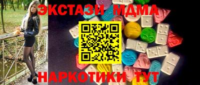 гидропоника Ставрополь