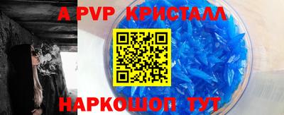 spice Мирный