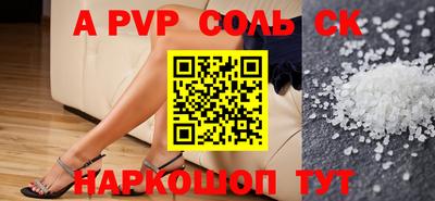 тгк Старая Купавна