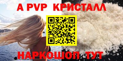 тгк Старая Купавна
