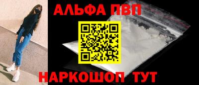тгк Старая Купавна