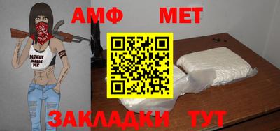 тгк Старая Купавна