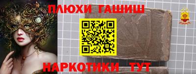 гидропоника Ставрополь