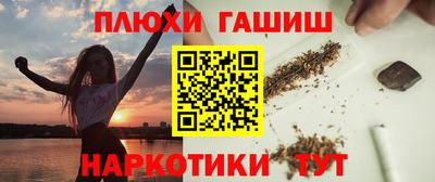 гидропоника Ставрополь