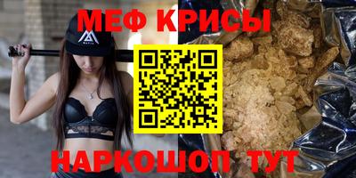 кристаллы Михайловск