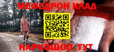 тгк Старая Купавна