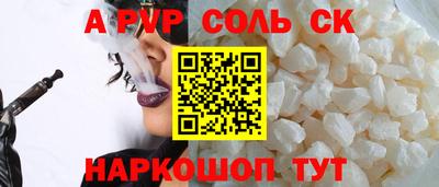 тгк Старая Купавна