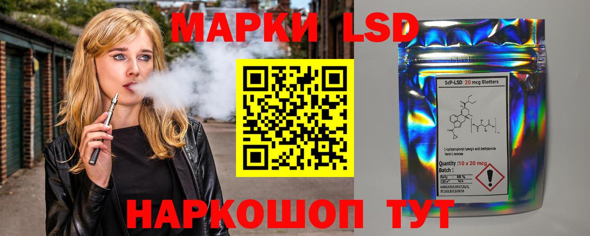 Лсд 25 экстази кислота Тверь