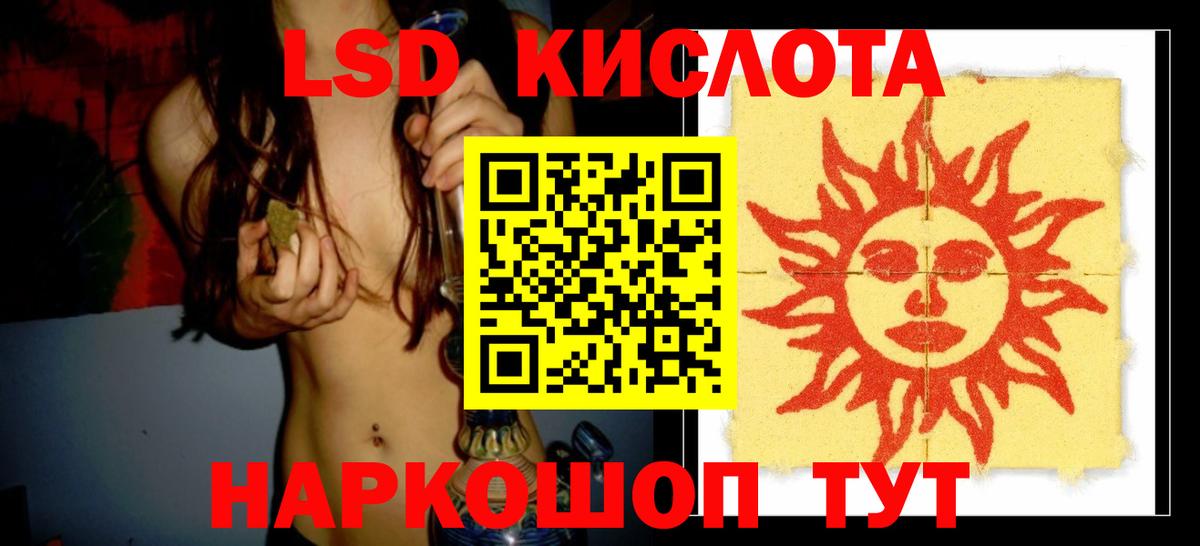 блэк спрут ссылки  LSD-25 экстази ecstasy  Вход с VPN  Тверь  LSD-25 экстази 