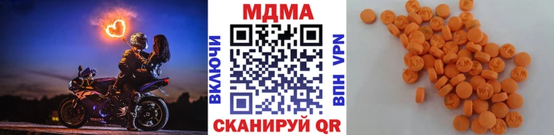 MDMA кристаллы  закладки  Тверь 