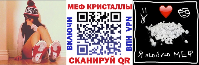 дарнет шоп  Тверь  МЕФ кристаллы 
