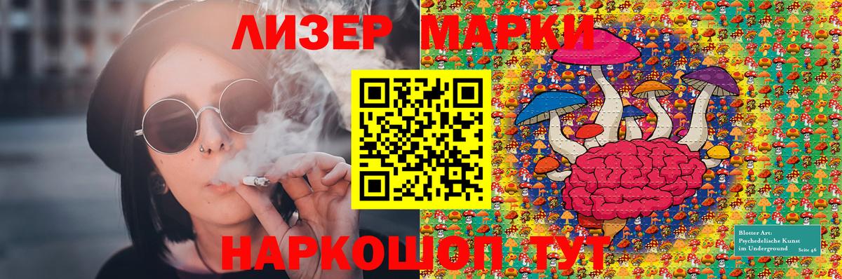 Тверь  Марки NBOMe 1500мкг  Марки NBOMe 1500мкг  Вход с VPN 
