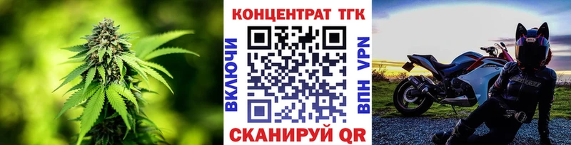 сколько стоит  Тверь  ТГК жижа 