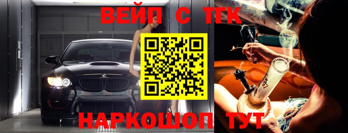 Дистиллят ТГК концентрат Тверь