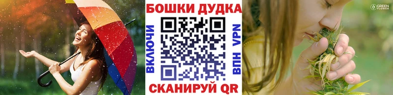 ОМГ ОМГ вход  купить наркоту  Тверь  Конопля VHQ 