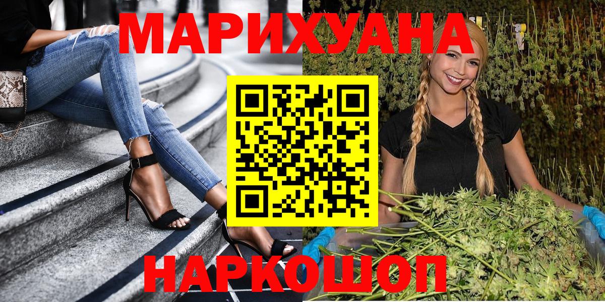 Каннабис гибрид  Бошки Шишки семена  Тверь  Вход с VPN  Канабис MAZAR 